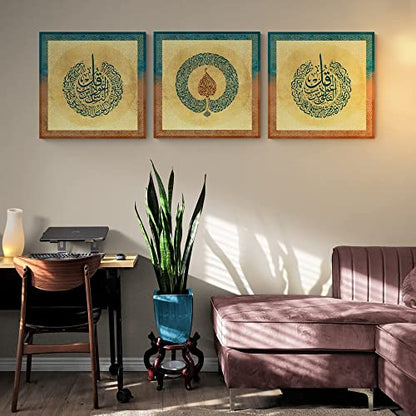Yobesho Muslim Wall Art, Ayetul Kursi, Al Falaq & Al Nas, Unique Design, Canvas Print for Home, Housewarming Gift - color: Ayetel Falaq Nas 7