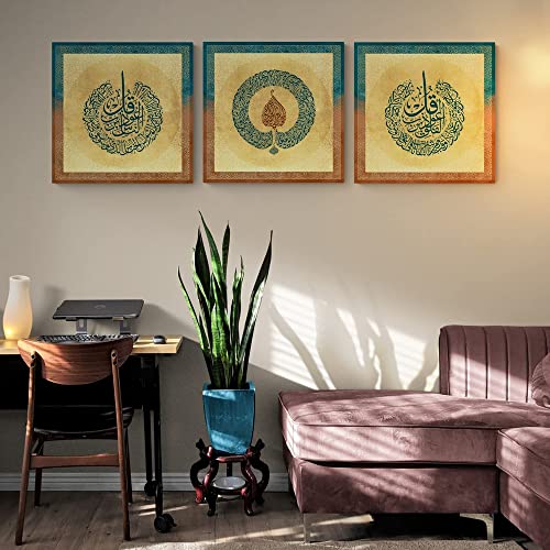 Yobesho Muslim Wall Art, Ayetul Kursi, Al Falaq & Al Nas, Unique Design, Canvas Print for Home, Housewarming Gift - color: Ayetel Falaq Nas 7