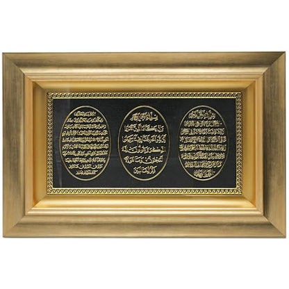 Islamic Wall Art - Islamic Wall Decor Muslim Wall Decor Framed Resin & Glass Hanging Muslim Decor Islamic Art Ramadan Gift - Ayatul Kursi, Nazar Dua, and Bereket Dua 11 x 17in (Gold)