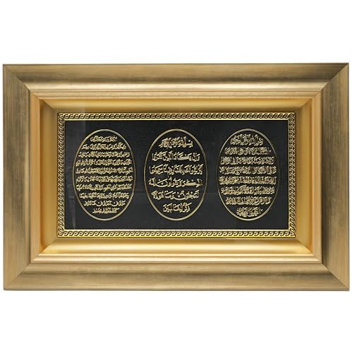 Islamic Wall Art - Islamic Wall Decor Muslim Wall Decor Framed Resin & Glass Hanging Muslim Decor Islamic Art Ramadan Gift - Ayatul Kursi, Nazar Dua, and Bereket Dua 11 x 17in (Gold)