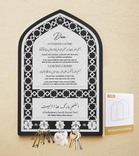 11.8"x7.8" Islamic Key Holder 5 Hooks Islamic Home Decor For Entryway - color: Silvery
