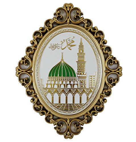 Gunes Islamic Wall Decor Elegant Plaque 24 x 31cm (9.5 x 12in) Kaba & Madinah Mosque Masjid (White/Gold - Masjid)