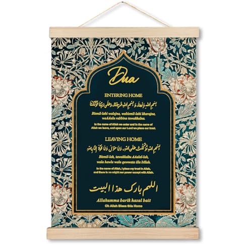 MHJFERGV Islamic Entryway Wall Art Poster, Islamic Home Decor, Vintage Floral Muslim Dua Leaving and Entering Canvas Wall Decor for Home Entryway Hallway, 12x16 Inches - color: Dua Leaving and Entering - Green