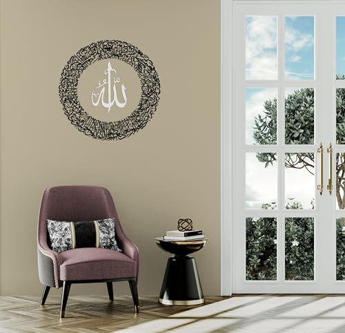 Metal Ayatul Kursi Islamic Wall Art, Islamic Wall Decor, Muslim Home Decoration, Quran Art, Islamic Calligraphy, Arabic Home Decor, Eid Gift, Ramadan Decor (In M. Silver Out Black, 29.5" x 29.5") - color: In M. Silver Out Black, size: 29.5"L x 29.5"W