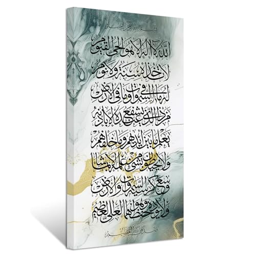 ZXHYWYM Islamic Wall Art Ayatul Kursi Picture Arabic Calligraphy Quran Paintings Allah Canvas Prints Muslim Home Decor Framed(6, (18.00" x 36.00")) - color: 6, size: 18.00" x 36.00"