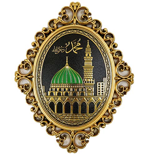 Gunes Islamic Wall Decor Elegant Plaque 24 x 31cm (9.5 x 12in) Kaba & Madinah Mosque Masjid (Black/Gold - Masjid)