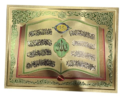 Al-Ameen Muslim Gift Islam Al-Quran Adhesive Sticker Sheet for House Decor AMN-394 Quranic Dua Wall Poster 30x40 cm. No Frame Room Office Eid Ramadan (Gold_Ayatul Kusi 04) - color: Gold_Ayatul Kusi 04