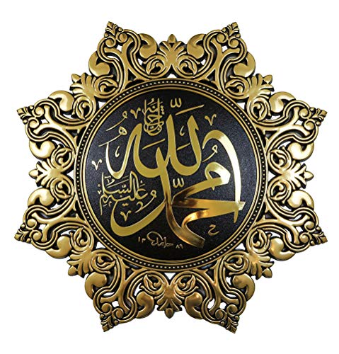 Gunes Islamic Turkish Elegant Star Plaque Home Wall Art Decor Frame 38cm (Allah Muhammad Gold)