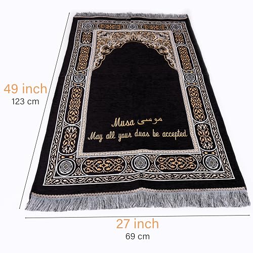IEF Personalized Embroidered Prayer Rug Prayer Beads Yaseen Dua Book Quran Islamic Gift Set Ramadan Eid Hajj Umrah Wedding Birthday Mother's Day Father's Day Valentine's Day Gifts (Black) - color: Black