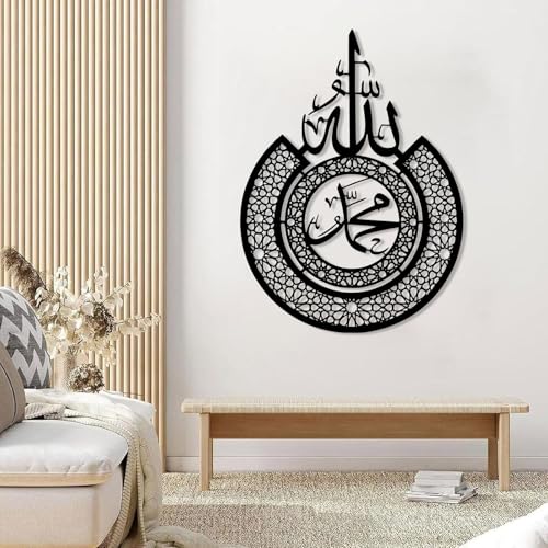 Islamic Metal Wall Art, Islamic Wall Art-Allah And Muhammad Calligraphy, Islamic Metal Wall Decor, Islamic Ramadan Decor, Religious Wall Decor, Quran Art, Living Room Wall Decor (Black, 35"x48"|89x121cm) - color: Black, size: 48L" x 35W"