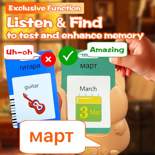 Bilingual Talking Flash Cards for Kids - Test Mode, Russian - color: Russian