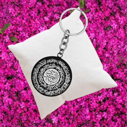 Ayatul Kursi Quran Verse Stainless Steel Keychain Black