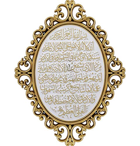 Modefa Luxury Turkish Islamic Decor - Elegant Wall Hanging Art Plaque Frame - Ramadan or Eid Gift - Intricate Arabic Calligraphy 11 x 15in (Gold & White - Ayatul Kursi) - color: Gold & White - Ayatul Kursi