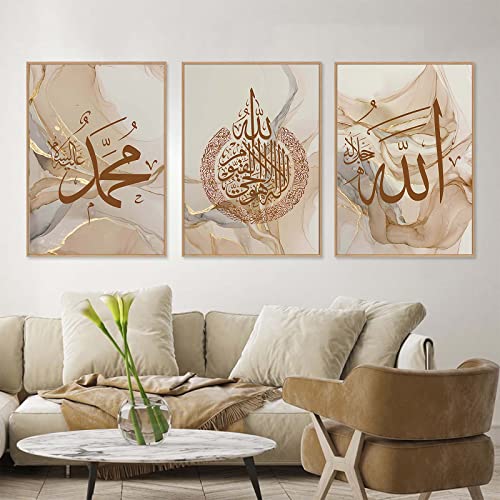 Recrtain Modern Abstract Wall Art Poster Islamic Calligraphy Allahu Akbar Beige Gold Marble Canvas Painting Wall Pictures, Boho Posters Canvas Painting Posters Wall Art - color: Islamic Calligraphy-2, size: 12.00" x 16.00"
