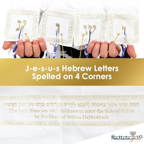HalleluYAH Messianic Tallit Prayer Shawl 72"x 22" with Bag For Men & Women - color: Golden