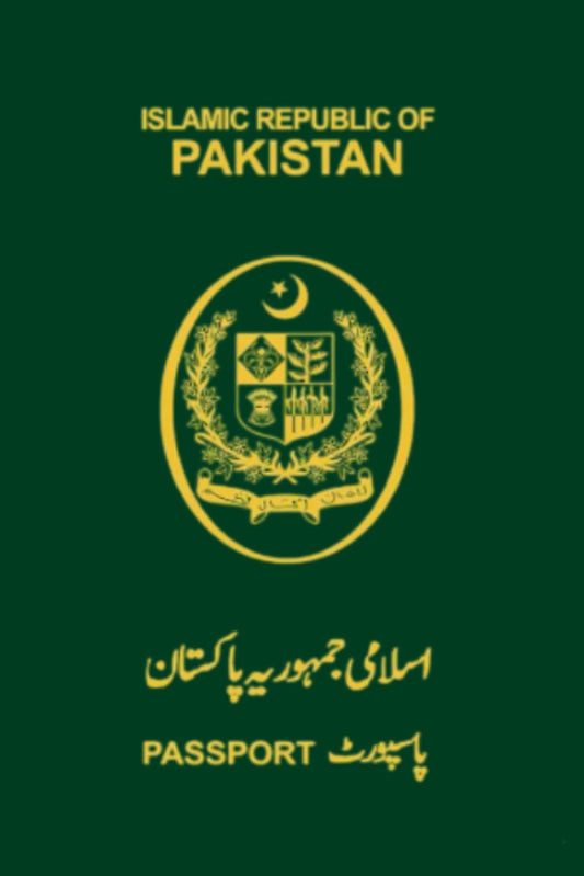Islamic Republic of Pakistan Pakistani Passport Cover Theme Lined Softcover 6'' x 9'' Notebook / Journal 120 pages