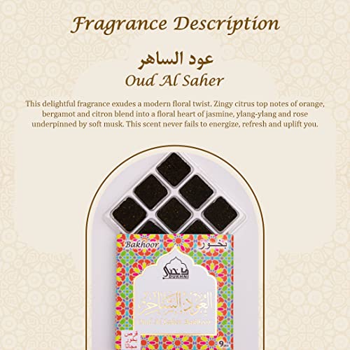 Oud Al Saher Arabic Bakhoor by Dukhni | 3x9 pc | Citrus Oud Bakhoor Incense