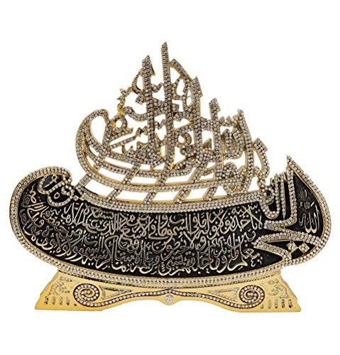 Modefa Muslim Table Decor Ayatul Kursi & Bismillah Boat Gold,12.2 x 14.5in | Islamic Home Decor Islamic Calligraphy Art, Ramadan Eid Gift, Hajj Gifts - color: Gold, size: 12.2 x 14.5in