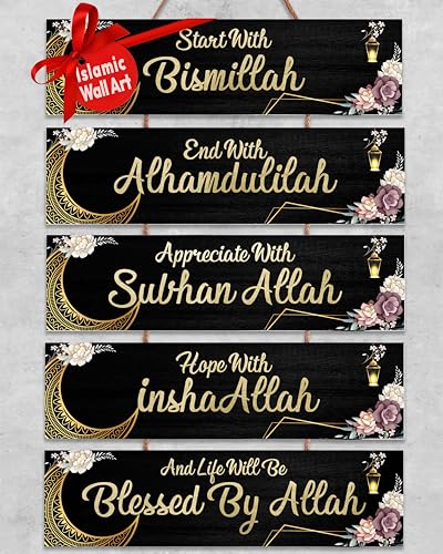 OLEEK islamic wall art - eid decorations for home 2026 - Islamic wall decor - bismillah walls decor - ramadan decor - eid wall decor - eid gifts for woman - eid decorations for home - color: Black