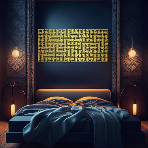 Trpiox Ayatul Kursi Kufic Islamic Metal Wall Art, Islamic Wall Decor, Arabic Calligraphy Wall Art, Muslim Quran Wall Decor for Living Room, Bedroom (Gold,48" W x 22" H / 121 x 55 cm) - color: Gold, size: 48"W x 22"H / 121 x 55 cm