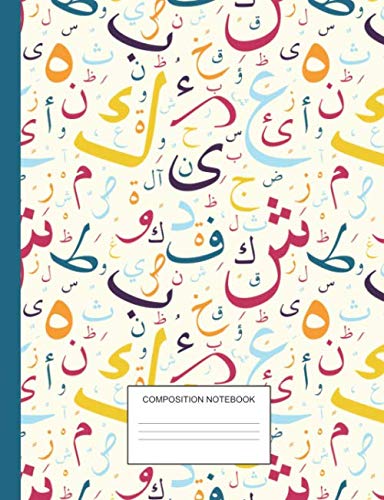 Composition Notebook: Hijaiyah Alphabetic Muslim Kids Notebook, Perfect For School or Kindergarten Supplies | College Ruled, 100 Pages, 7.44x9.69 Inches