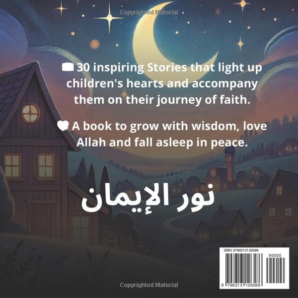 Tell Me More About Allah : 30 Bedtime Stories Stories to Learn Islamic Values: Bedtime Stories From the Quran/ (Islamic books for kids) / Ramadan Gifts for Girls and Boys/ From age 5