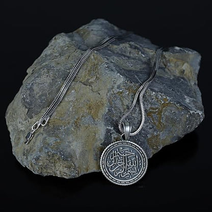 Silver Basmala Written Necklace, Muslim Islamic Pendant, Quran Silver Necklace, Silver Arabic Pendant, 925 Sterling Silver, Gift For Him