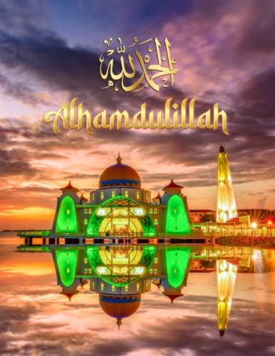 Alhamdulillah Muslim Journal | Islamic Notebook: Islamic Cover Notebook College Ruled 150 Pages: Islamic-Themed Journal For Our Muslim Brothers and Sisters 8.5x11 Inches