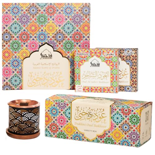 Oud Bakhoor Variety Box with Burner & Oud Bakhoor Collection Set by Dukhni | Authentic Arabic Bakhoor Incense | Gift Set & Starter Kit | Luxurious Long-Lasting Assorted Fragrances | دخني عود بخور