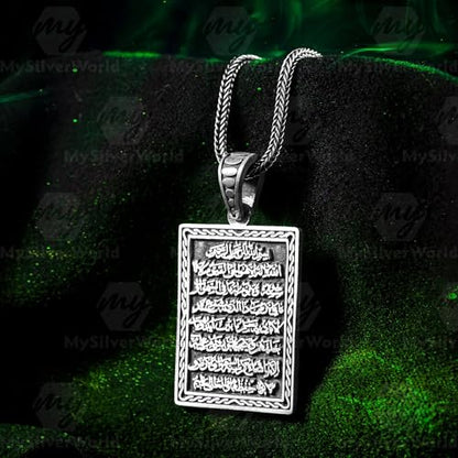 925 Sterling Silver Ayat ul Kursi Islamic Men's Necklace with Foxtail Chain - size: 55cm