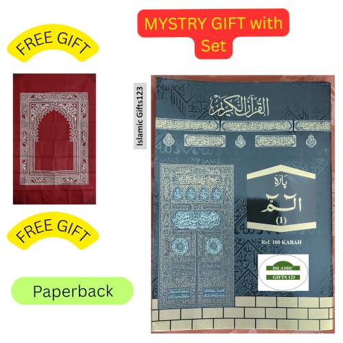 Para Set of the Holy Quran (Large bold script with 9 lines) 30 Seperate sections Quran Set Black & White