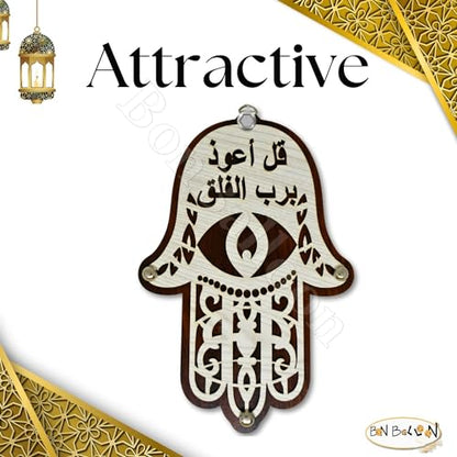 bonballoon Wall Hanging Wooden Home 8" Decor Arabic Decoration Blessing Arab Koran Quran Islam Muslim Islamic Evil Eye Hamsa Fatima Hand Fathma Khomsah Khamsa Khemesa Calligraphy Engraved Duaa
