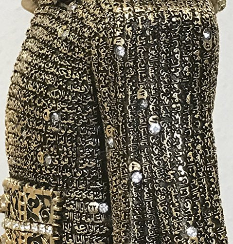Gunes Jawshan Kabir Islamic Decor Decorations for Home - Muslim Gifts Ottoman Suit of Armor Islamic Art Piece (11.5 x 3.8in, Gold)