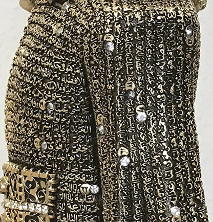 Gunes Jawshan Kabir Islamic Decor Decorations for Home - Muslim Gifts Ottoman Suit of Armor Islamic Art Piece (11.5 x 3.8in, Gold)