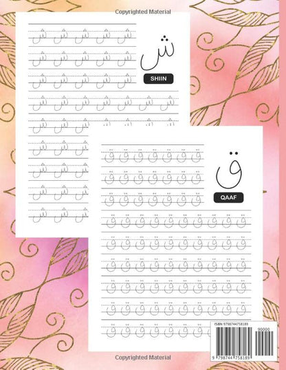 Arabic Letters and Numbers: Trace Arabic Letters and Numbers Arabic Alphabet Workbook Practice Arabic Handwriting for Kids and Adults