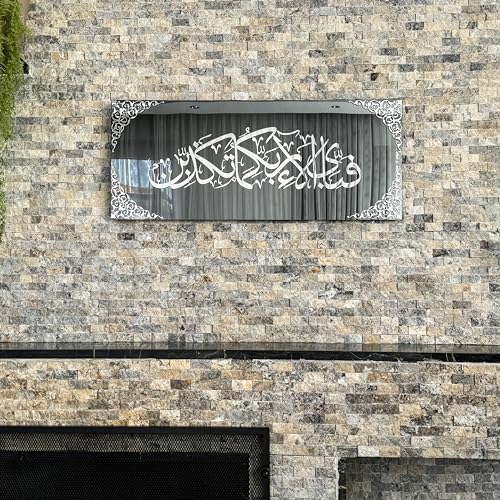 iwa concept Black Mirror Tempered Glass Islamic Wall Art | Ramadan Decorations | Modern Muslim Housewarming Gift | Arabic Calligraphy | Eid Decor | (Surah Rahman - 31.5x13'', Silver) - color: Silver, size: 31.5"L x 13"W
