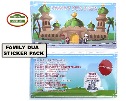 Islamic Dua Stickers Set of 19 – Removable Muslim Wall Decals (8x4in) – Arabic & English Daily Dua Reminders – Minimalist Islamic Wall Art – Ramadan Gift & Eid Home Decorations