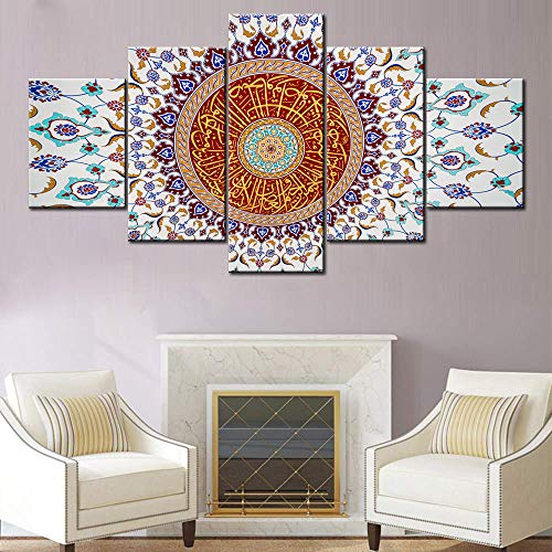 Abstract Pattern Wall Picture for Living Room Koran Verses Canvas Painting Rustic Islamic Religious Wall Art Multi Panel Contemporary Artwork for Home Decor Stretched Ready to Hang(60Wx32H inches) - color: Artwork-08, size: 60''Wx32''H
