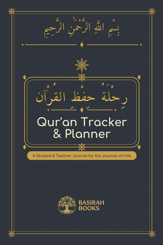 Qur'an Tracker & Planner: A Student & Teacher Journal for the Journey of Hifz (Charcoal)