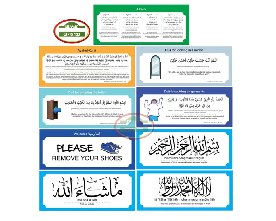 Islamic Dua Stickers Set of 19 – Removable Muslim Wall Decals (8x4in) – Arabic & English Daily Dua Reminders – Minimalist Islamic Wall Art – Ramadan Gift & Eid Home Decorations
