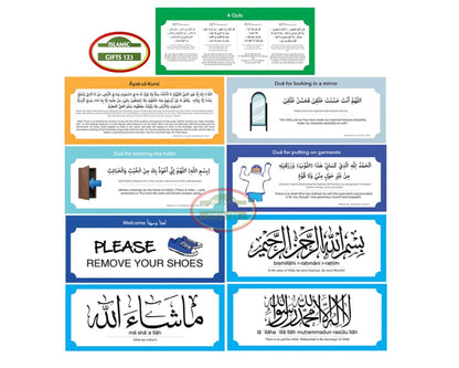 Islamic Dua Stickers Set of 19 – Removable Muslim Wall Decals (8x4in) – Arabic & English Daily Dua Reminders – Minimalist Islamic Wall Art – Ramadan Gift & Eid Home Decorations