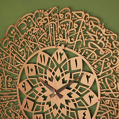 iwa concept Ayatul Kursi Metal Islamic Clock | Islamic Ramadan Wall Decorations | Modern Muslim Housewarming Gift | Arabic Calligraphy | Quran Wall Art (Copper) - color: Copper