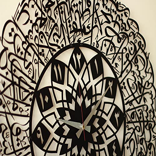 iwa concept Ayatul Kursi Metal Islamic Clock | Islamic Ramadan Wall Decorations | Modern Muslim Housewarming Gift | Arabic Calligraphy | Quran Wall Art (Black) - color: Black
