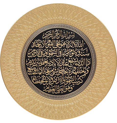 Modefa Islamic Turkish Home Wall Decor Decorative Art Display Plate Ayatul Kursi 35cm (Gold/Black) - color: Gold/Black