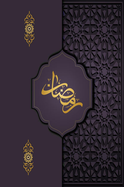 Ramadan Planner for muslims: A 30 Days Guide to Fasting, Prayer, Quran Reading, Dua, Achieving your Goals for Ramadan, and more. A cute Islamic Notebook Journal