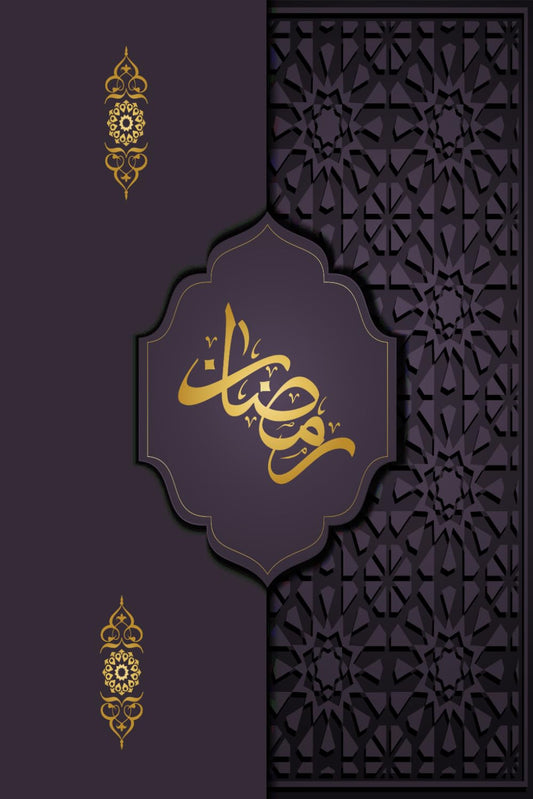 Ramadan Planner for muslims: A 30 Days Guide to Fasting, Prayer, Quran Reading, Dua, Achieving your Goals for Ramadan, and more. A cute Islamic Notebook Journal