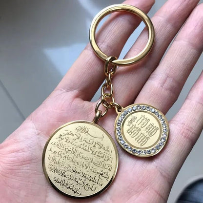 Islam Four Qul Suras Ayatul Kursi Keychain Stainless Steel Quran Key Ring Religious Islamic Jewelry