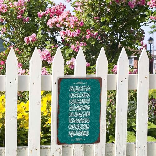 ayat kursi Metal Sign 8x12 Inch, Funny Aluminum Wall Decor, for Home Office Bedroom Living Room Yard Indoor Decor
