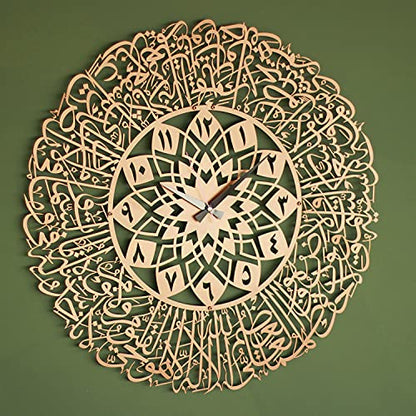 iwa concept Ayatul Kursi Metal Islamic Clock | Islamic Ramadan Wall Decorations | Modern Muslim Housewarming Gift | Arabic Calligraphy | Quran Wall Art (Copper) - color: Copper