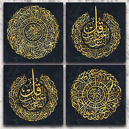 YOBESHO Large 4 Qul Islamic Wall Art, Unique Design Caligraphy, Islamic Canvas Print, Islamic Gifts, Gift for Muslims, Al Ikhlas, Al Falaq, Al Nas, Al Kafirun (4 Qul) - color: 4 Qul
